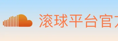 滚球平台官方平台 logo